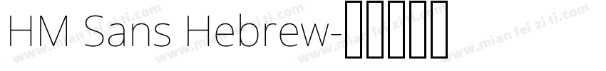 HM Sans Hebrew字体转换